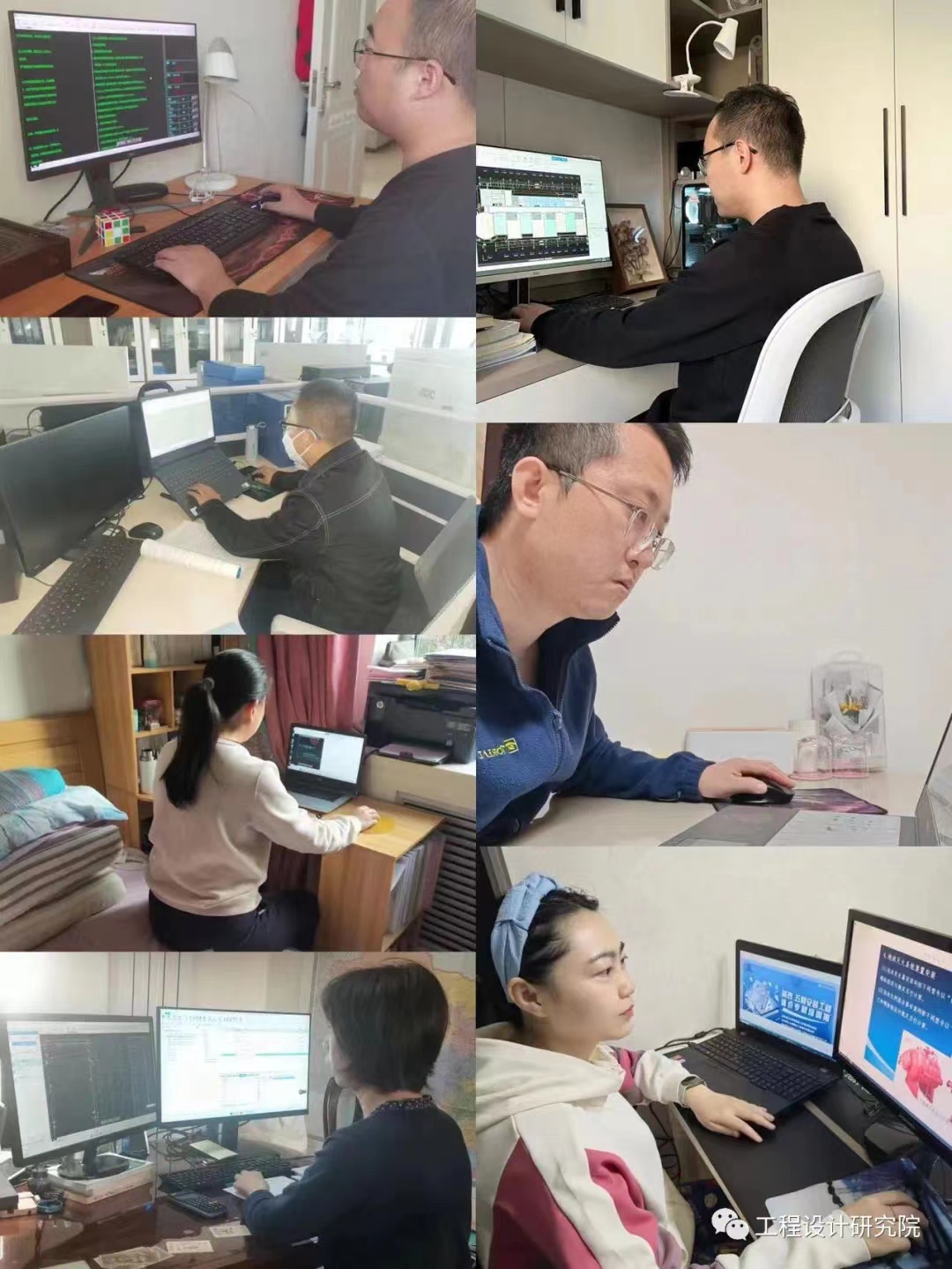 工程院1.jpg